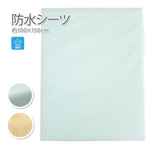 y9/4 2010%OFF+N[|z hV[c 100×150cm ˂V[c ނ p pi hV[c p ^Cv h ˂V[c  V[c pARh