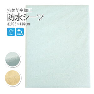 y9/4 2010%OFF+N[|z h hV[c hJo[ 􂦂 ˂V[c V[c  qǂ ˂΍ 炵 ֑΍  100×150 p R hL