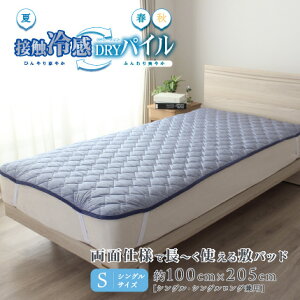 ⊴ v~A lCr[ ⊴n&DRYpC ʎg VO 100×205cm Ђ₩&ӂu₩ D݂CɂĎg tďH Ԏg 킽oy 4w\ 