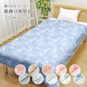 [iCg zcJo[ 4qt 180cmt@Xi[ ʃJ[ 52F CT14006_CT14015 􂤂єɓރK[[n Rbĝ₳ ӂƂJo[