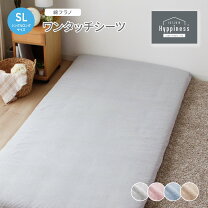 楽天市場】105 215 シーツの通販