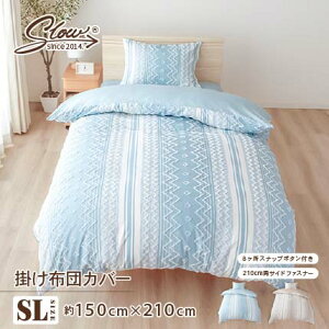 [iCg |zcJo[ Xibv{^ TCht@Xi[ Jbghr[ 􉽊w Vv VOO S2F x[W u[ VɂȂɂ 150cm×210cm MN24034