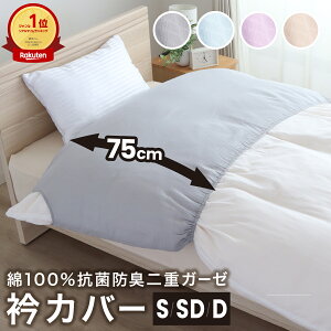 �y�S���S���ŊO��ɂ����z �����[�i�C�g �܃J�o�[ ��d�K�[�[ �R�ۖh�L ��150×75cm ��100�� �V���O���T�C�Y �Z�~�_�u���T�C�Y �_�u���T�C�Y �z�c�܃J�o�[ �݃J�o�[ ���� �܉���h�~ �܌��̉�