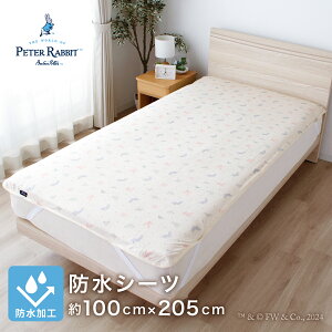 y9/4 20聚N[| ő2000~OFFz s[^[rbg hV[c LN^[ ˂V[c VOTCY 100×205cm ybgp qǂp p pV[c lSt Vv