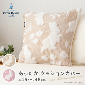 �y20��20���`��P10�{�z �s�[�^�[���r�b�g (tm) �N�b�V�����J�o�[ �������� ���킢�� �ӂ�ӂ� �V�[�v�{�A �{�A�f�� ��45×45cm �W���K�[�h �V���G�b�g AW �V����