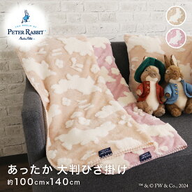 【P5倍★1/24(土)20時～】 ピーターラビット (tm) ひざ掛け 大判 ハーフケット キャラクター ふわふわ あったか ジャガード 冷房対策 冷え対策 ブランケット 裏ボア シープボア ボア 約100×140cm