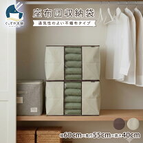 楽天市場】座布団袋 5枚の通販