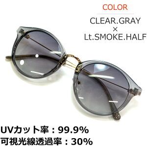 �T���O���X �ɒB���K�l �����Y ���f�B�[�X UV�J�b�g �{�X�g�� ���E���h �ۃ��K�l ���C�g�J���[�����Y �����F �u���b�N �f�~ �u���E�� �X���[�N �O���[ �x�[�W�� �s���N �N���A�[ ���������Y 