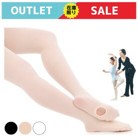 【アウトレット】バレエタイツ （穴あき）