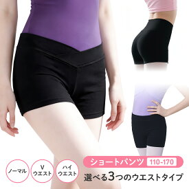 バレエ ショートパンツ ダンスパンツ スパッツ 黒 子供 キッズ ジュニア 大人 新体操 | バレエ ダンス用 ショートパンツ
