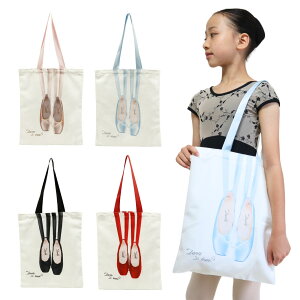 ���b�X���o�b�O �o���G�o�b�N ���b�X�� �o�b�N �V�����_�[�o�b�O �g�[�g�o�b�O �L�b�Y �q�� �q�ǂ� ���ǂ� �W���j�A ��l ���킢�� ���� ������� �o���G�p�i �s���N ���΂� �ߑ��o�b�O ��