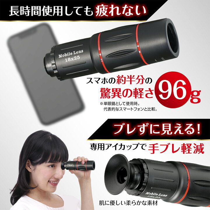 BOSMA き 12X56M ED望遠鏡単眼鏡