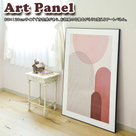 Art Panel アートパネル ART-200 送料無料 全6種 80×120cm グラフィックパネル デザインボード アート イラスト 絵画 写真 インテリア 飾り 壁掛け リビング 玄関 モダン おしゃれ