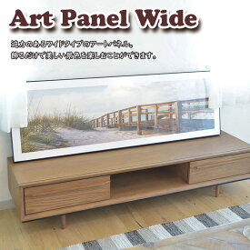 Art Panel アートパネル ワイド ART-201 送料無料 全4種 140×45cm グラフィックパネル デザインボード アート 写真 風景 景色 インテリア 飾り 壁掛け リビング 玄関 モダン おしゃれ