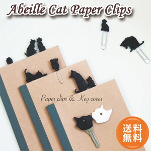 Abeille Cat Paper Clips 6PNbvZbg lR VGbg Nbv L y[p[Nbv