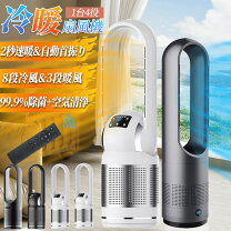 楽天市場】ガスファンヒーター 空気清浄機の通販