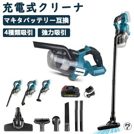 ＼新生活★2年間保証★コードレス／クリーナ コードレス 掃除機 業務用 充電式ワンタッチスイッチ 掃除機 4種類吸引 ノズル 強力吸引 高性能モーター LEDライト付 2WAY仕様 軽量 小型 軽い ハンディ 家庭用 新生活家電 車載 車用 スティック型 人気 モデル