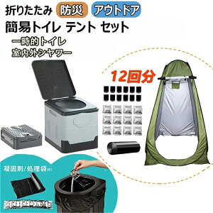 ȈՃgC ЊQpgCZbg 12 ܂肽ݎ Ìōܕt Ԓ p gуgC  h 䕗 ^ ЊQ f |[^u AEghA pȈՃgC hL AEghA p 