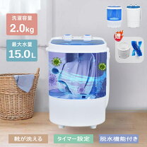 楽天市場】バケツ 15リットル（洗濯機｜生活家電）：家電の通販