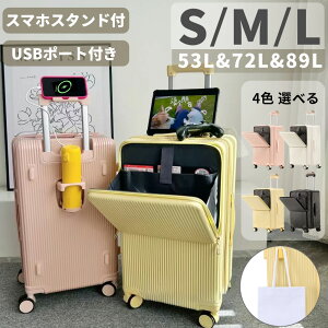 _ Sʐi1Nۏ ^ OJ X[cP[X USB|[gt L[obO tgI[v t@Xi[^Cv sTCY mTCY lTCY O|Pbg USB|[g Jbvz_[t