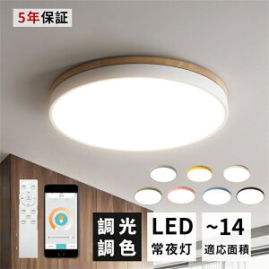 y5Nۏ؁HsvzV[OCg LED F 邢 R Ɩ q 3 6 8 10 12 Q rO Ɩ  k VR ؖڒ a Jt Vv C