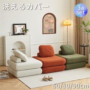 \t@[ \t@ [\t@[ p NbVt tJo[O 􂦂 60/80/90cm 1l| 2l| tA\t@[ [^Cv l \t@[Zbg R[i[\t@[ R[i[\t@