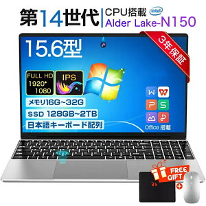 m[gp\R officet 13CPU tHDt Intel Core i7/i9 celeron N150\ 32GB SSD 2TB(ő) SҌ ݒ p\R wF Windows11 Pro m[gPC 14.1 /15.6^ PSEF؍