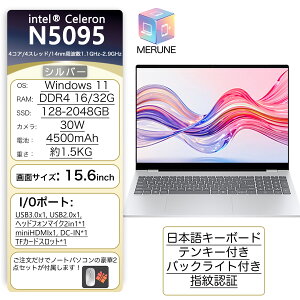 �y�����K�i��������Office���ځ��V�i���z�m�[�g�p�\�R�� �����ݒ�� windows11 ��13���� ���{��z��L�[�{�[�h 14/15.6�C���` �m�[�g ������16 32GB SSD 1000GB corei9 i7 N95/N5095 ���� �t��HD�t�� ��13����CPU