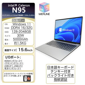 �y�����K�i��������Office���ځ��V�i���z�m�[�g�p�\�R�� �����ݒ�� windows11 ��13���� ���{��z��L�[�{�[�h 14/15.6�C���` �m�[�g ������16 32GB SSD 1000GB corei9 i7 N95/N5095 ���� �t��HD�t�� ��13����CPU