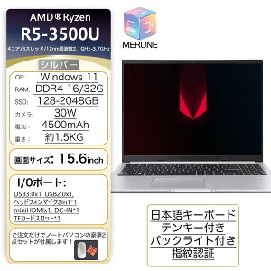 �y�����K�i��������Office���ځ��V�i���z�m�[�g�p�\�R�� �����ݒ�� windows11 ��13���� ���{��z��L�[�{�[�h 15.6/16�C���` �m�[�g ������16 32GB SSD 1000GB core N95 ���� �t��HD�t�� ��13����CPU intel Core