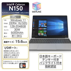 �y�����K�i��������Office���ځ��V�i���z�m�[�g�p�\�R�� �����ݒ�� windows11 ��13���� ���{��z��L�[�{�[�h 14/15.6�C���` �m�[�g ������16 32GB SSD 1000GB corei9 i7 N95/N5095 ���� �t��HD�t�� ��13����CPU