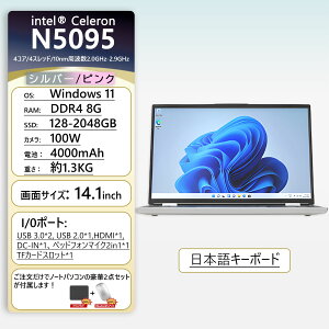 yyVX[p[SALE zOfficeځzm[gp\R ݒ windows11 13 {zL[{[h 14C` m[g 16 32GB SSD 1000GB corei5 i7 N4000/N5095  tHDt 13C