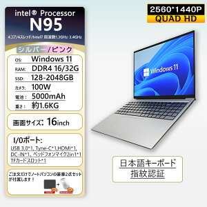 yyVX[p[SALE zOfficeځzm[gp\R ݒ windows11 13 {zL[{[h 14/15.6C` m[g 16 32GB SSD 1000GB corei5 i7 N95/N5095  tHDt 13