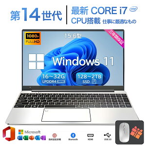 �y�����K�i��������Office���ځ��V�i���z2026�N�V���i �m�[�g�p�\�R�� �����ݒ�� windows11 ��14���� ���{��z��L�[�{�[�h 15.6�C���` �m�[�g ������16 32GB SSD 1024GB Core i7-5500U ���� �t��HD�t�� ��14
