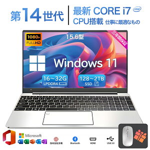 �y�����K�i��������Office���ځ��V�i���z�m�[�g�p�\�R�� �����ݒ�� windows11 ��13���� ���{��z��L�[�{�[�h 14/15.6�C���` �m�[�g ������16 32GB SSD 1000GB corei5 i7 N95/N5095 ���� �t��HD�t�� ��13����CPU