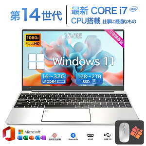 �y�����K�i��������Office���ځ��V�i���z�m�[�g�p�\�R�� �V�i windows11 office���� ��13���� ���{��z��L�[�{�[�h 14/15.6�C���` �m�[�g ������16 32GB SSD 1000GB corei5 i7 N95/N5095 ���� �t��HD�t�� ������