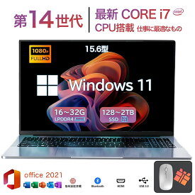 【★正規品★爆売りOffice搭載★新品★】ノートパソコン 新品 windows11 office搭載 第13世代 14/15.6インチ ノート メモリ16GB SSD 1000GB CPU corei5 i7 N95/N5095 安い フルHD液晶 初期設定済