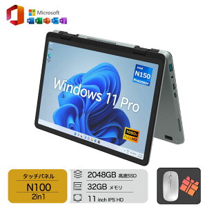 �y�����K�i��������Office���ځ��V�i���z2in1 ���^ �m�[�g�p�\�R�� �^�b�`�p�l�� Windows11 ���^�m�[�g�p�\�R�� �����^�� 11�C���`�p�\�R�� ��14���� intel Twin Lake N100 ���� 8~32GB������ SSD 128GB~2TB��