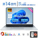 【スーパーSALE限定50%OFF★爆売り★Office搭載★新品★】ノートパソコン 初期設定済 windows11 第13世代 日本語配列…