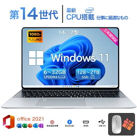 【★正規品★爆売り★Office付★新品★】2026年新製品 ノートパソコン 初期設定済 windows11 第14世代 日本語配列キーボード 14/15.6インチ ノート メモリ16 32GB SSD 1000GB corei9 i7 i5/i7 安い フルHD液晶 第14世代CPU intel Core i5 SSD