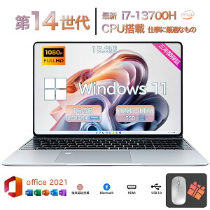 �y�����K�i��������Office���ځ��V�i���z2026�N�V���i �m�[�g�p�\�R�� �����ݒ�� windows11 ��14���� ���{��z��L�[�{�[�h 15.6�C���` �m�[�g ������16 32GB SSD 1000GB i7-13700H ���� �t��HD�t�� ��13��