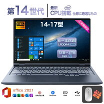 楽天市場】ノートパソコン 新品同様の通販