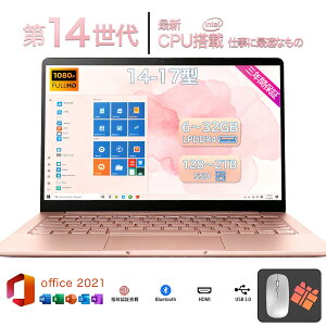 �y�����K�i��������Office���ځ��V�i���z�m�[�g�p�\�R�� �����ݒ�� windows11 ��13���� ���{��z��L�[�{�[�h 14/15.6�C���` �m�[�g ������16 32GB SSD 1000GB corei5 i7 N95/N5095 ���� �t��HD�t�� ��13����CPU