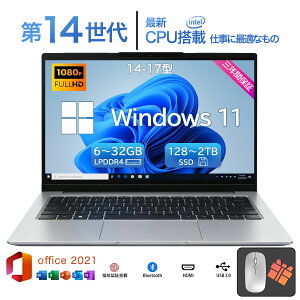 �y�����K�i��������Office���ځ��V�i���z�m�[�g�p�\�R�� �V�i windows11 office���� ��13���� ���{��z��L�[�{�[�h 14/15.6�C���` �m�[�g ������16 32GB SSD 1000GB corei5 i7 N95/N5095 ���� �t��HD�t�� ������