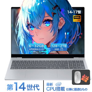 �y�����K�i��������Office���ځ��V�i���z�m�[�g�p�\�R�� �����ݒ�� windows11 ��13���� ���{��z��L�[�{�[�h 14/15.6�C���` �m�[�g ������16 32GB SSD 1000GB corei9 i7 N95/N5095 ���� �t��HD�t�� ��13����CPU