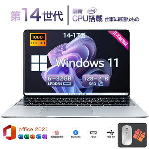 �y�����K�i��������Office���ځ��V�i���z2026�N�V���i �m�[�g�p�\�R�� �����ݒ�� windows11 ��14���� ���{��z��L�[�{�[�h 14/15.6�C���` �m�[�g ������16 32GB SSD 1000GB corei9 i7 N95/N5095 ���� �t��HD�t