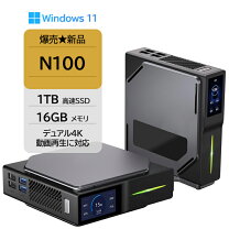 楽天市場】新品 未使用（デスクトップPC｜パソコン）：パソコン・周辺 