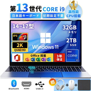 yyVX[p[SALE zofficeځzm[gp\R Vi windows11 office 13 {zL[{[h 14/15.6C` m[g 16 32GB SSD 1000GB corei5 i7 N95/N5095  tHDt 