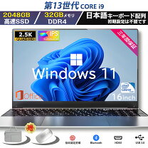 楽天市場】ノートパソコン 第13世代（CPU製品名Intel Core i5）の通販