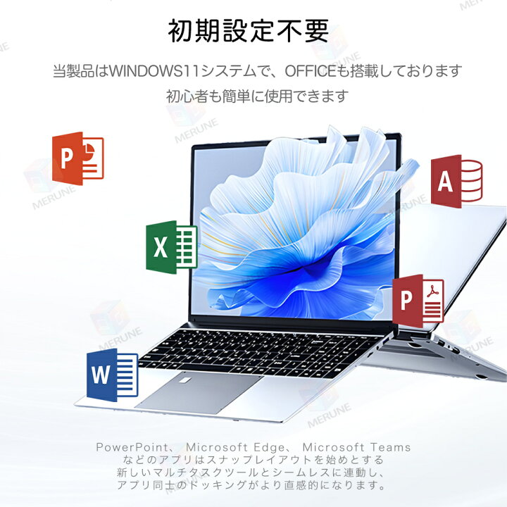 楽天市場】【☆正規品☆爆売りOffice搭載☆新品☆】ノートパソコン 